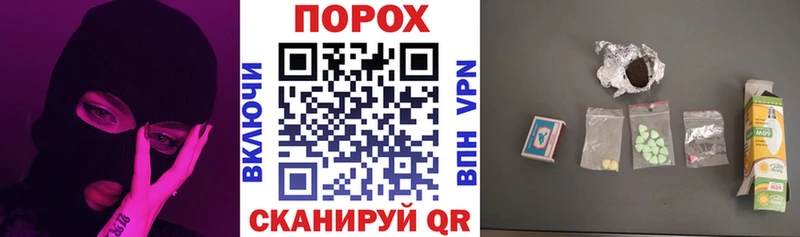 наркошоп  Гуково  АМФЕТАМИН 98% 