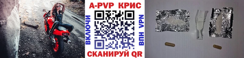 A PVP СК  Гуково 