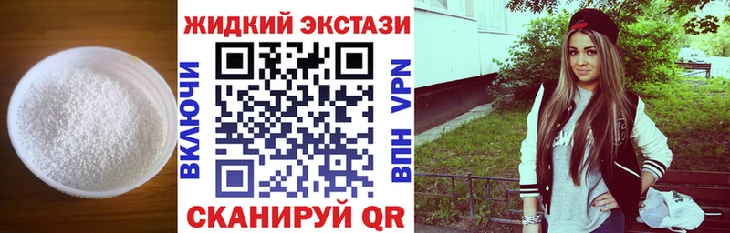 как найти закладки Гуково Бутират 99%