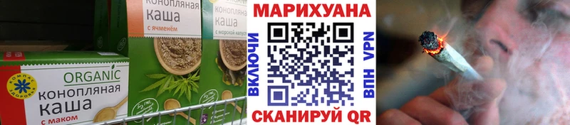 Печенье с ТГК конопля  Гуково 