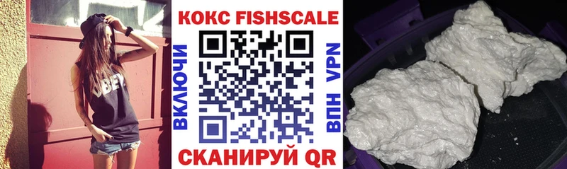 купить закладку  Гуково  Cocaine Боливия 