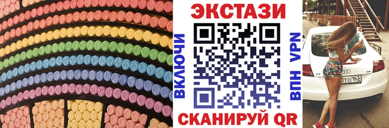 Экстази бентли  Гуково 