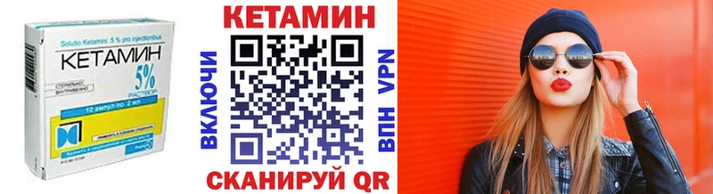 купить наркоту  Гуково  КЕТАМИН ketamine 
