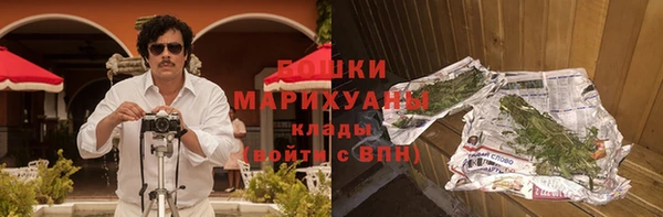 винт Армянск