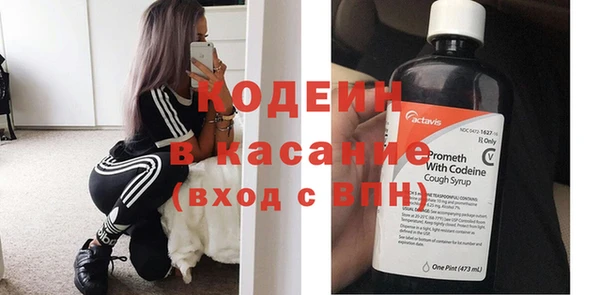 спиды Аркадак