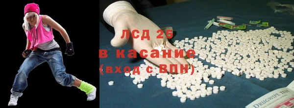 ECSTASY Арсеньев