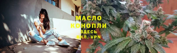 ECSTASY Арсеньев