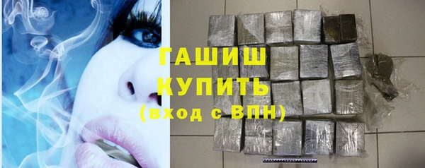 винт Армянск