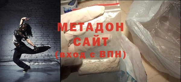 ECSTASY Арсеньев