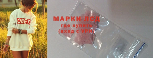 ECSTASY Арсеньев