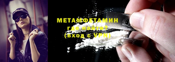 винт Армянск