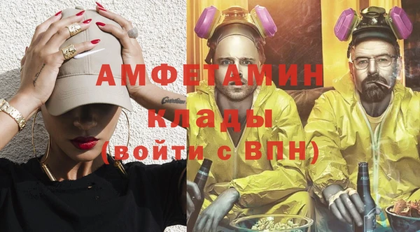спиды Аркадак