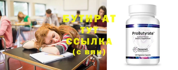 винт Армянск