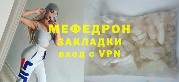 ECSTASY Арсеньев
