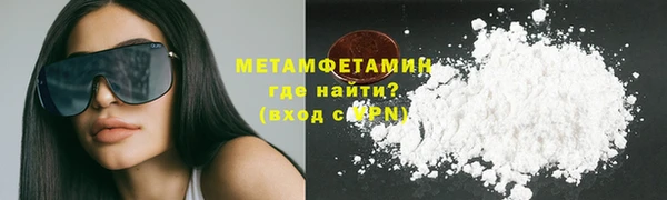 винт Армянск