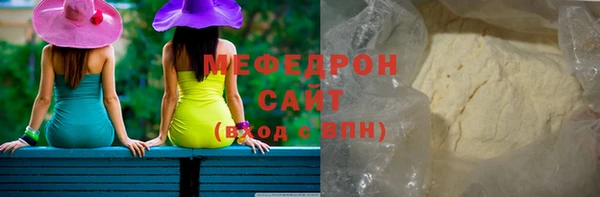 спиды Аркадак