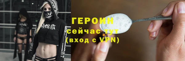 спиды Аркадак