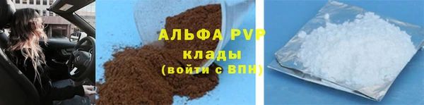 ECSTASY Арсеньев