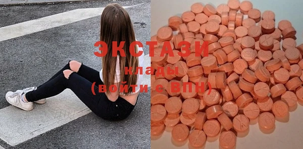винт Армянск
