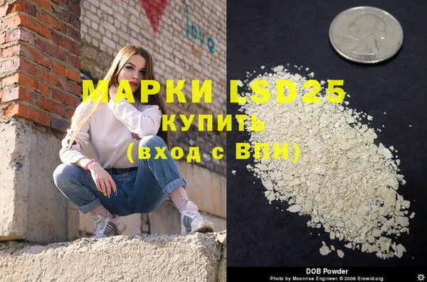 винт Армянск