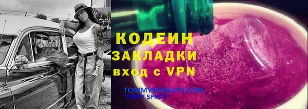 ECSTASY Арсеньев