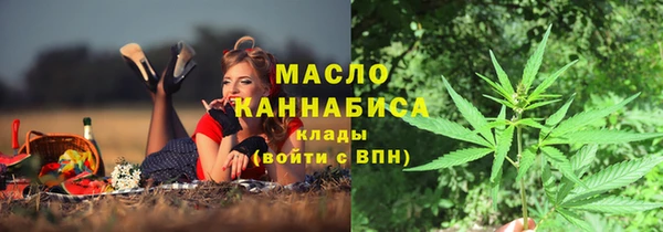 ECSTASY Арсеньев