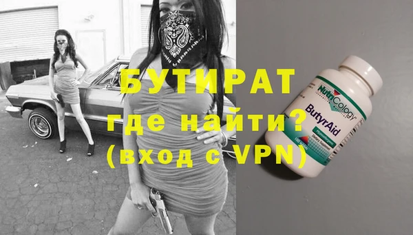 винт Армянск