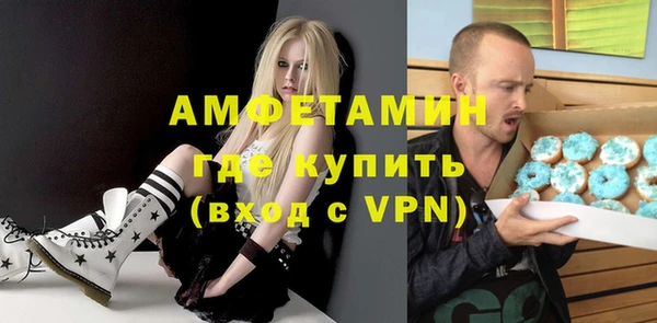 спиды Аркадак