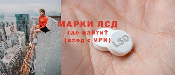 спиды Аркадак