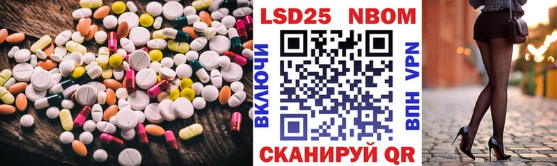 наркошоп  Гуково  ЛСД экстази кислота 