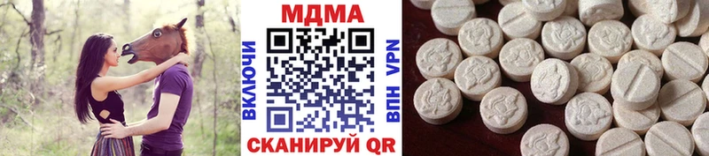 МДМА Molly Гуково