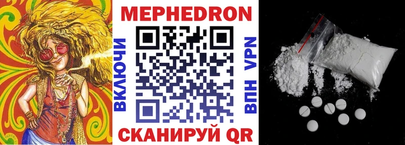 купить наркотики цена  Гуково  Меф мяу мяу 