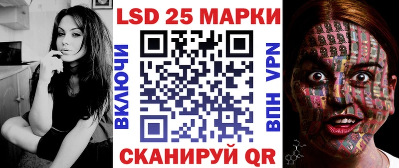 Марки 25I-NBOMe 1,5мг Гуково