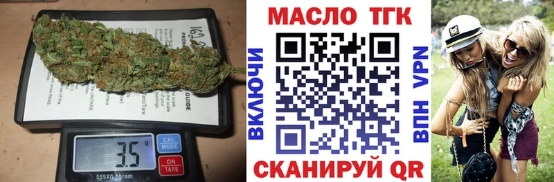 mega как войти  Гуково  ТГК THC oil 