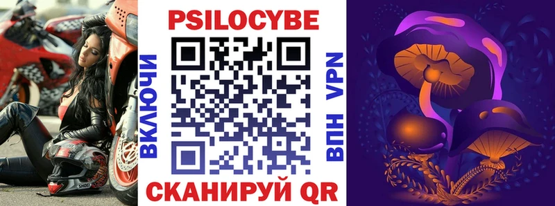 Галлюциногенные грибы GOLDEN TEACHER  Гуково 
