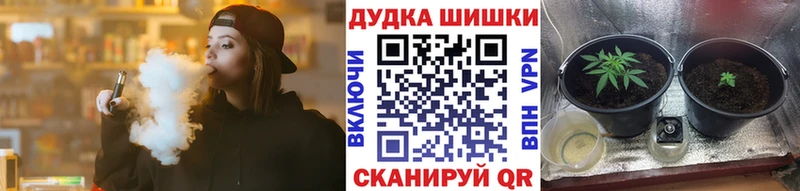 Канабис гибрид  кракен зеркало  сайты даркнета наркотические препараты  Гуково 